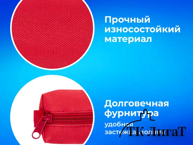 Пенал-тубус ПИФАГОР на молнии, текстиль, красный, 20х5 см, 104387