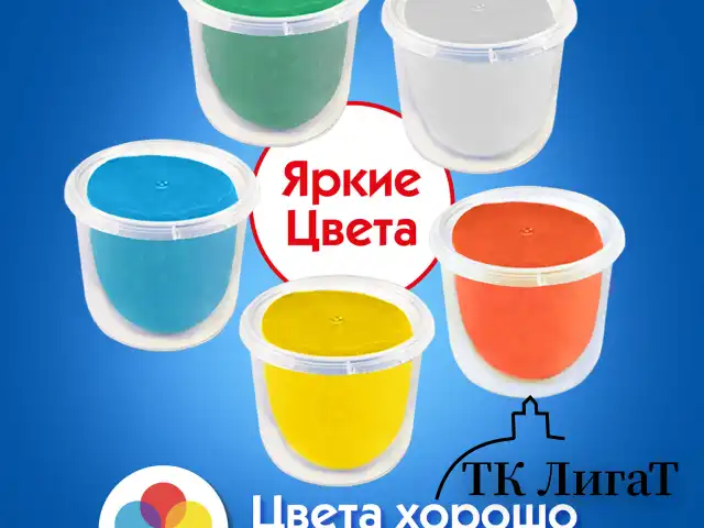 Пластилин на растительной основе (тесто для лепки) ПИФАГОР, 5 цветов, 450 г, картонный рукав, 104438