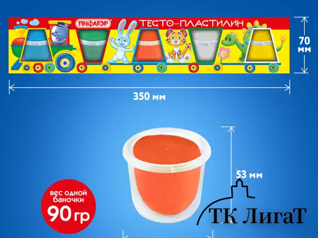 Пластилин на растительной основе (тесто для лепки) ПИФАГОР, 5 цветов, 450 г, картонный рукав, 104438