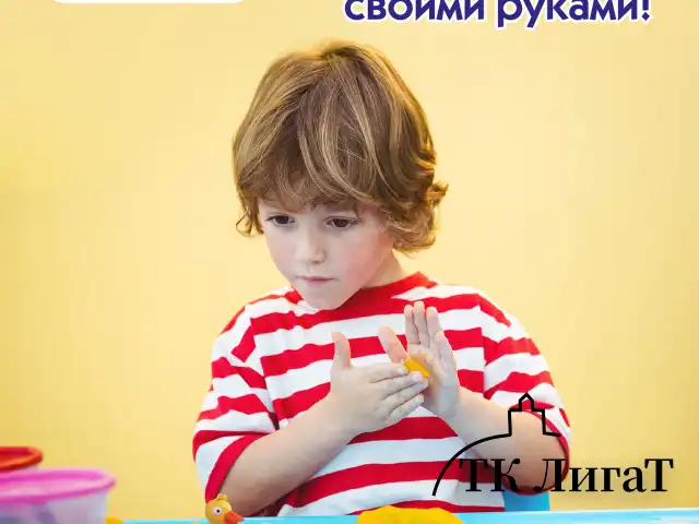 Пластилин на растительной основе (тесто для лепки) ПИФАГОР, 7 цветов, 210 г, пластиковый стакан, 104544