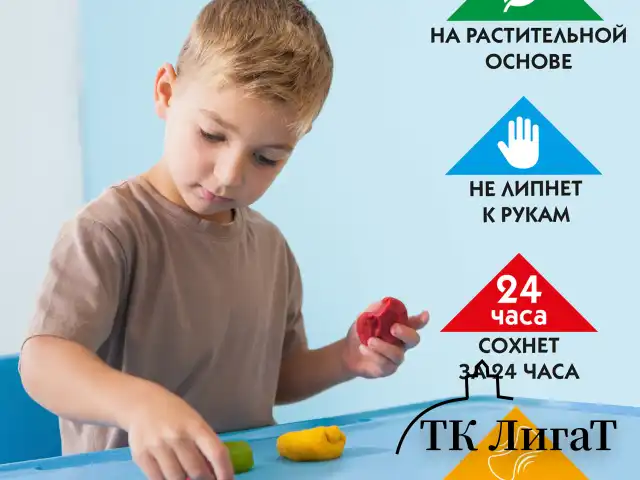 Пластилин на растительной основе (тесто для лепки) ПИФАГОР, 7 цветов, 210 г, пластиковый стакан, 104544