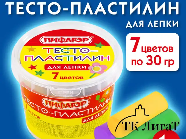 Пластилин на растительной основе (тесто для лепки) ПИФАГОР, 7 цветов, 210 г, пластиковый стакан, 104544