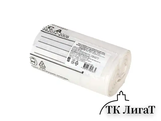 Мешки для мусора медицинские КОМПЛЕКТ 50 шт., класс А (белые), 30 л, 50х60 см, 14 мкм
