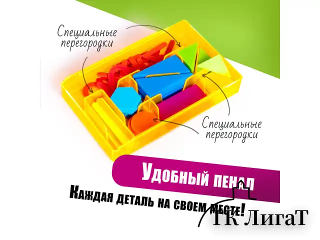 Касса цифр и счетных материалов ЮНЛАНДИЯ "ЛЁГКИЙ СЧЁТ", 142 элемента, пенал, 104750