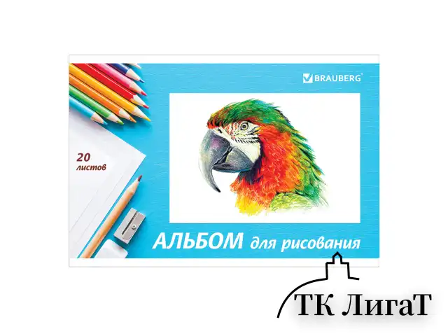 Альбом для рисования, А4, 20 л., скоба, обложка картон, BRAUBERG, 200х283 мм, "Я рисую мир" (2 вида), 104872