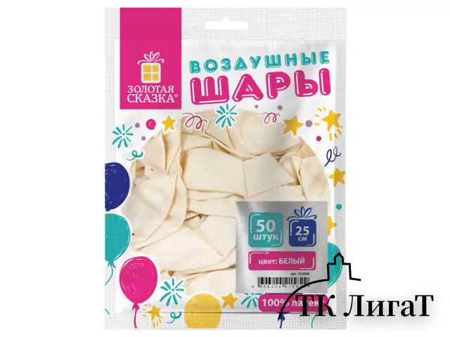 Шары воздушные ЗОЛОТАЯ СКАЗКА, 10" (25 см), КОМПЛЕКТ 50 штук, белые, пакет, 105000