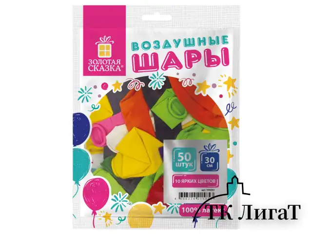 Шары воздушные ЗОЛОТАЯ СКАЗКА, 12" (30 см), КОМПЛЕКТ 50 штук, ассорти 10 цветов, пакет, 105003