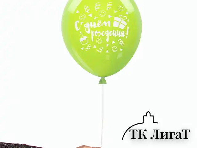 Шары воздушные ЗОЛОТАЯ СКАЗКА, 12" (30 см), КОМПЛЕКТ 50 штук, ассорти 10 цветов, с рисунком "C днем рождения", пакет, 105005