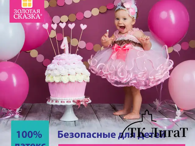 Шары воздушные ЗОЛОТАЯ СКАЗКА, 10" (25 см), КОМПЛЕКТ 10 штук, ассорти 5 цветов, пакет, 105011