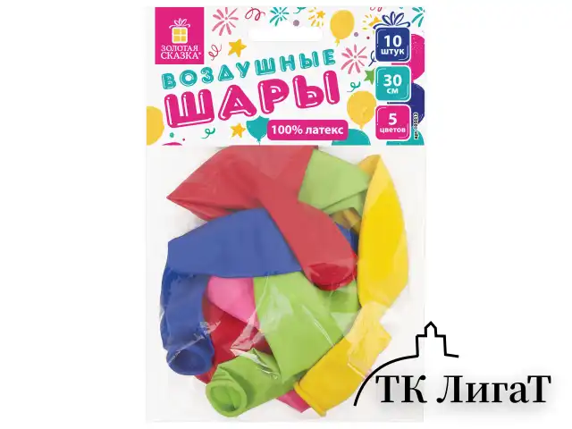 Шары воздушные ЗОЛОТАЯ СКАЗКА, 12" (30 см), КОМПЛЕКТ 10 штук, ассорти 5 цветов, пакет, 105013