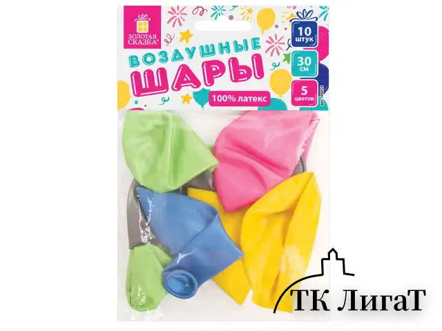 Шары воздушные ЗОЛОТАЯ СКАЗКА, 12" (30 см), КОМПЛЕКТ 10 штук, перламутровые, ассорти 5 цветов, пакет, 105014