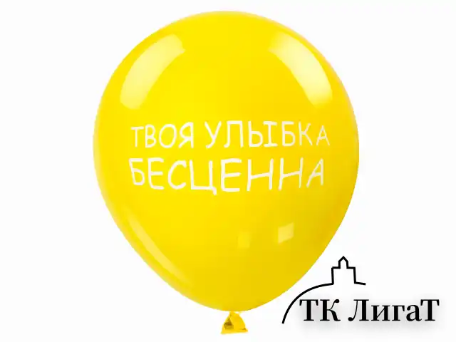 Шары воздушные ЗОЛОТАЯ СКАЗКА, 12" (30 см), КОМПЛЕКТ 5 штук, ассорти 5 цветов, с рисунком "Комплименты", пакет, 105018