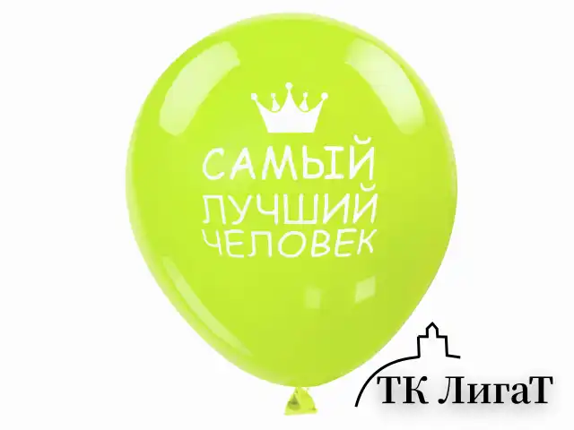 Шары воздушные ЗОЛОТАЯ СКАЗКА, 12" (30 см), КОМПЛЕКТ 5 штук, ассорти 5 цветов, с рисунком "Комплименты", пакет, 105018