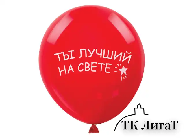 Шары воздушные ЗОЛОТАЯ СКАЗКА, 12" (30 см), КОМПЛЕКТ 5 штук, ассорти 5 цветов, с рисунком "Комплименты", пакет, 105018