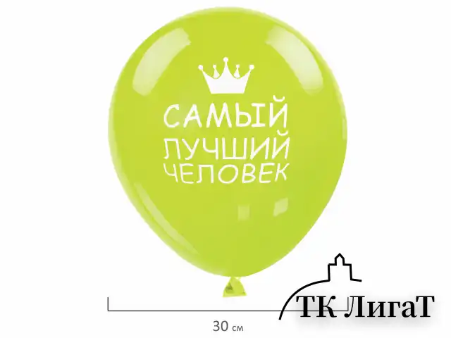 Шары воздушные ЗОЛОТАЯ СКАЗКА, 12" (30 см), КОМПЛЕКТ 5 штук, ассорти 5 цветов, с рисунком "Комплименты", пакет, 105018