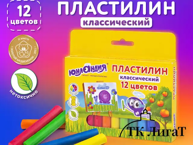 Пластилин классический ЮНЛАНДИЯ "ЮНЛАНДИК-ЖИВОПИСЕЦ", 12 цветов, 240 г, ВЫСШЕЕ КАЧЕСТВО, 105029