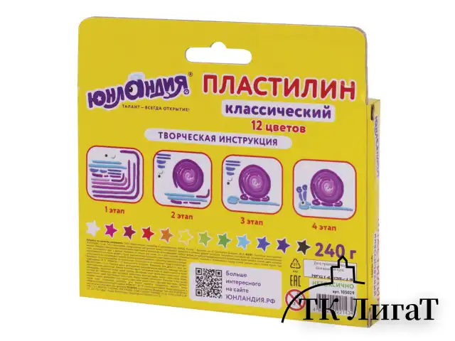 Пластилин классический ЮНЛАНДИЯ "ЮНЛАНДИК-ЖИВОПИСЕЦ", 12 цветов, 240 г, ВЫСШЕЕ КАЧЕСТВО, 105029