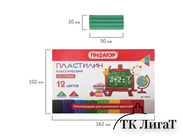 Пластилин классический ПИФАГОР ШКОЛЬНЫЙ, 12 цветов, 180 г, со стеком, 105434