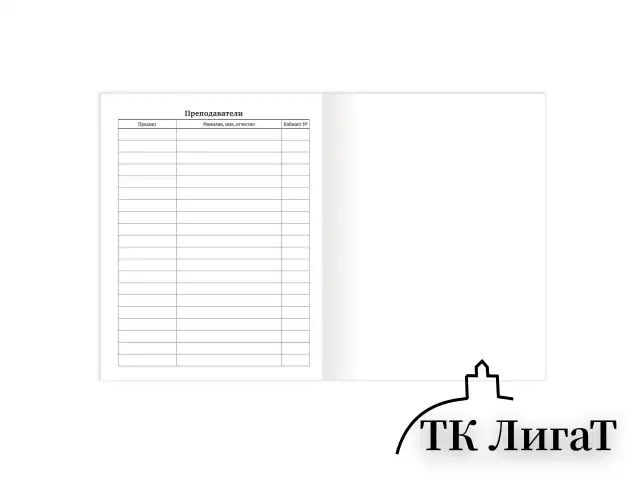 Дневник 1-11 класс 40 л., на скобе, ПИФАГОР, обложка картон, БЕЛЫЙ, 105509