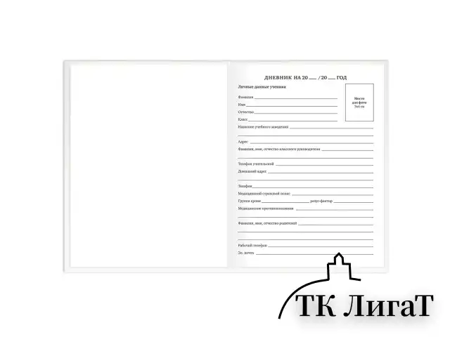 Дневник 1-11 класс 40 л., твердый, BRAUBERG, матовая ламинация, БЕЛЫЙ, 105540