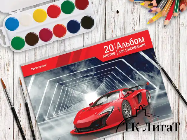 Альбом для рисования А4 20 л., скоба, обложка картон, BRAUBERG, 202х285 мм, "Автомир" (2 вида), 105604