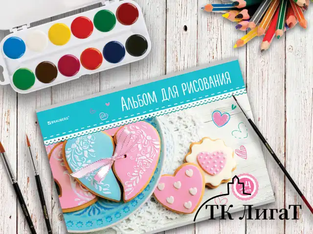 Альбом для рисования А4 24 л., скоба, обложка картон, BRAUBERG, 202х285 мм, "Вкусняшки" (2 вида), 105608