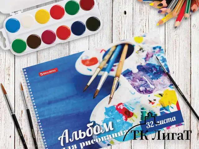 Альбом для рисования А4 32 л., гребень, обложка картон, BRAUBERG, 205х290 мм, "Палитра", 105611
