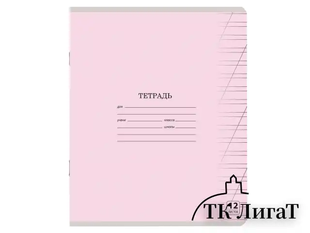 Тетрадь 12 л. ЮНЛАНДИЯ КЛАССИЧЕСКАЯ, косая линия, обложка картон, АССОРТИ 5 видов.105649
