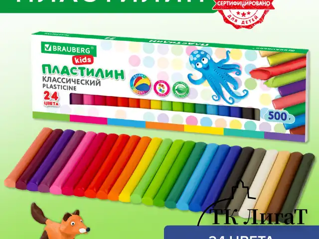 Пластилин классический BRAUBERG KIDS, 24 цвета, 500 г, ВЫСШЕЕ КАЧЕСТВО, 105874