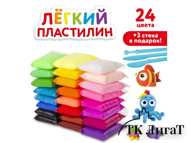 Пластилин супер легкий воздушный застывающий 24 цвета, 240 г, 3 стека, ЮНЛАНДИЯ, 105906
