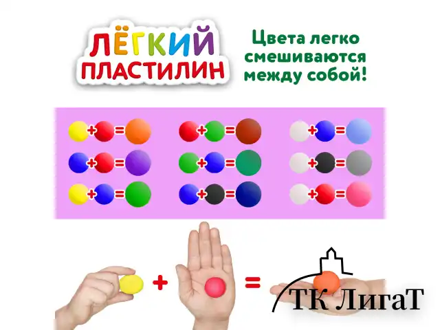 Пластилин супер легкий воздушный застывающий 24 цвета, 240 г, 3 стека, ЮНЛАНДИЯ, 105906