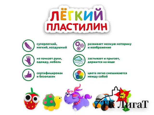 Пластилин супер легкий воздушный застывающий 24 цвета, 240 г, 3 стека, ЮНЛАНДИЯ, 105906