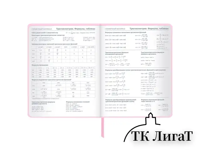 Дневник 1-11 класс 48 л., кожзам (твердая), печать, глиттер, ЮНЛАНДИЯ, "КОШЕЧКА", 105940