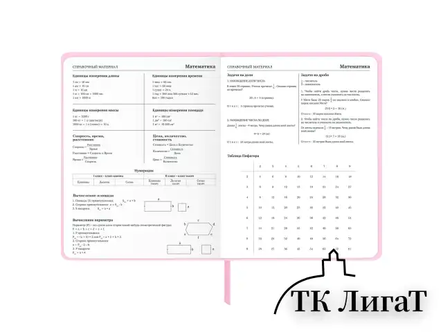 Дневник 1-11 класс 48 л., кожзам (твердая), печать, глиттер, ЮНЛАНДИЯ, "КОШЕЧКА", 105940