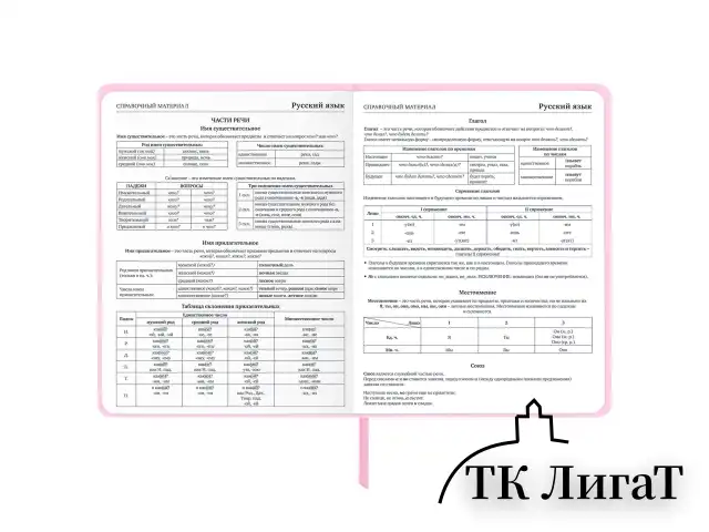 Дневник 1-11 класс 48 л., кожзам (твердая), печать, глиттер, ЮНЛАНДИЯ, "КОШЕЧКА", 105940