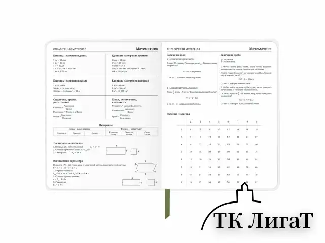 Дневник 1-11 класс 48 л., кожзам (твердая с поролоном), печать, аппликация, BRAUBERG, "КАМУФЛЯЖ", 105992
