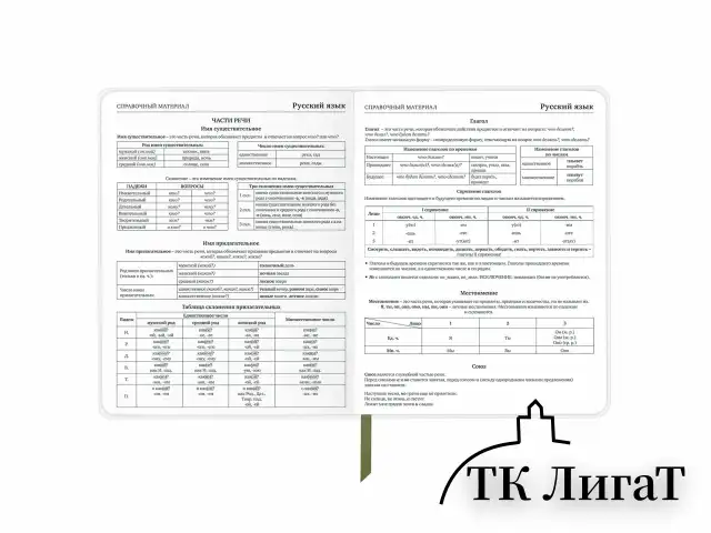 Дневник 1-11 класс 48 л., кожзам (твердая с поролоном), печать, аппликация, BRAUBERG, "КАМУФЛЯЖ", 105992