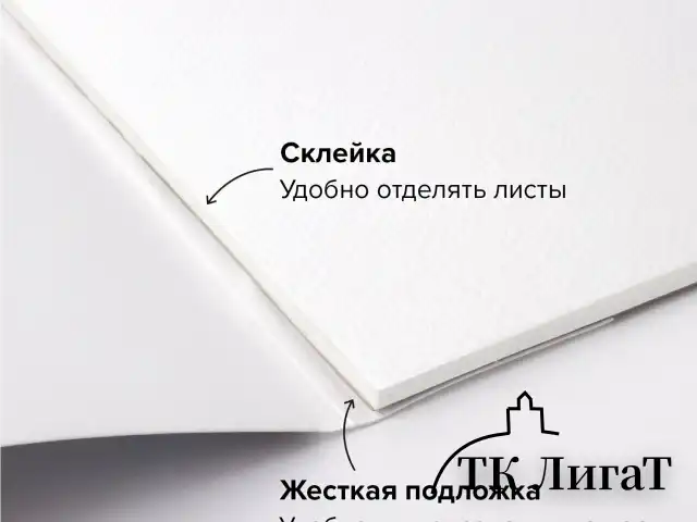 Альбом для акварели, бумага ГОЗНАК СПб 200 г/м2, 150x150 мм, 40 л., склейка, BRAUBERG ART, 106144