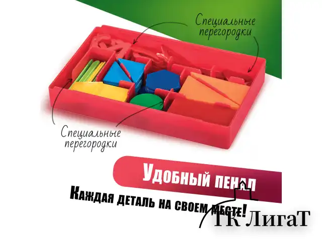 Касса цифр и счетных материалов 132 элемента, пенал, ПИФАГОР, 106146