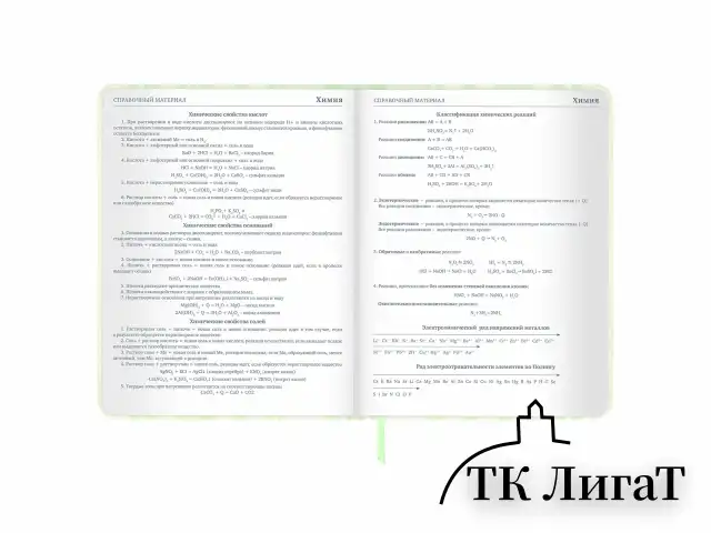 Дневник 1-11 класс 48 л., кожзам (твердая с поролоном), печать, наклейки, BRAUBERG, "Relax", 106190
