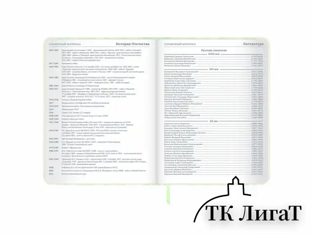 Дневник 1-11 класс 48 л., кожзам (твердая с поролоном), печать, наклейки, BRAUBERG, "Relax", 106190