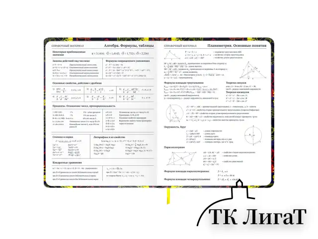 Дневник 1-11 класс 48 л., кожзам (твердая с поролоном), печать, наклейки, BRAUBERG, "Game Time", 106191
