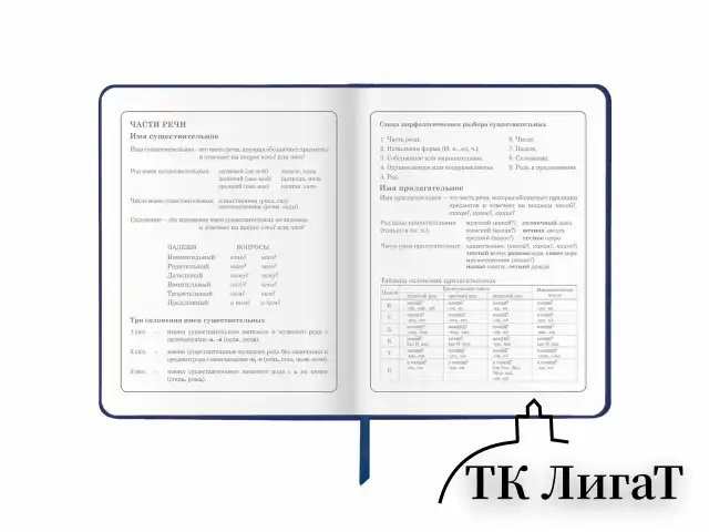 Дневник 1-4 класс 48 л., кожзам (твердая), печать, аппликация, ЮНЛАНДИЯ, "Ленивец", 106197