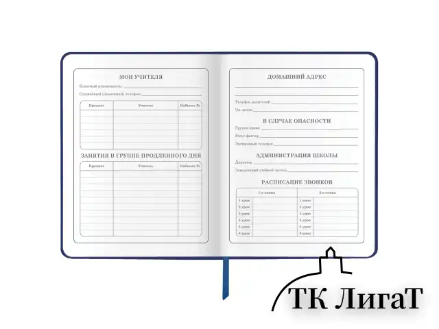 Дневник 1-4 класс 48 л., кожзам (твердая), печать, аппликация, ЮНЛАНДИЯ, "Ленивец", 106197
