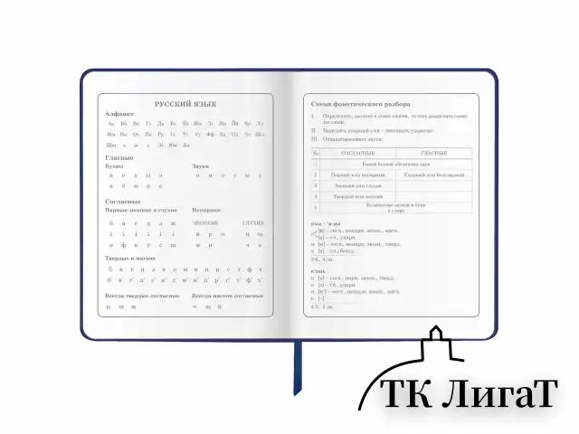 Дневник 1-4 класс 48 л., кожзам (твердая), печать, аппликация, ЮНЛАНДИЯ, "Ленивец", 106197