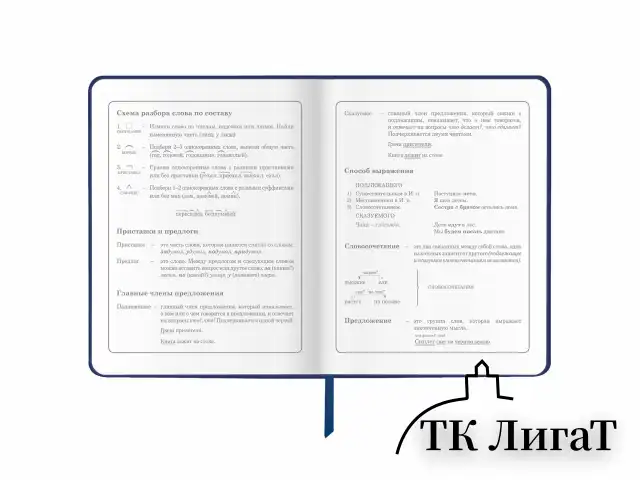 Дневник 1-4 класс 48 л., кожзам (твердая), печать, аппликация, ЮНЛАНДИЯ, "Ленивец", 106197