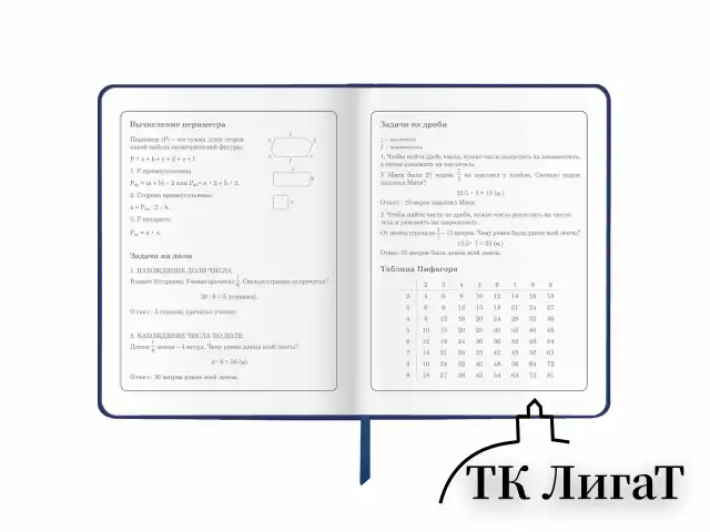 Дневник 1-4 класс 48 л., кожзам (твердая), печать, аппликация, ЮНЛАНДИЯ, "Ленивец", 106197
