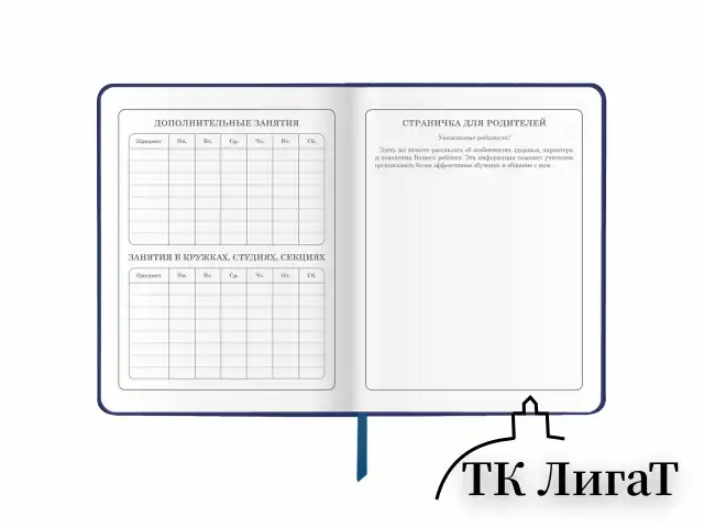 Дневник 1-4 класс 48 л., кожзам (твердая), печать, аппликация, ЮНЛАНДИЯ, "Ленивец", 106197