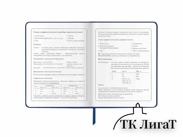 Дневник 1-4 класс 48 л., кожзам (твердая), печать, аппликация, ЮНЛАНДИЯ, "Ленивец", 106197