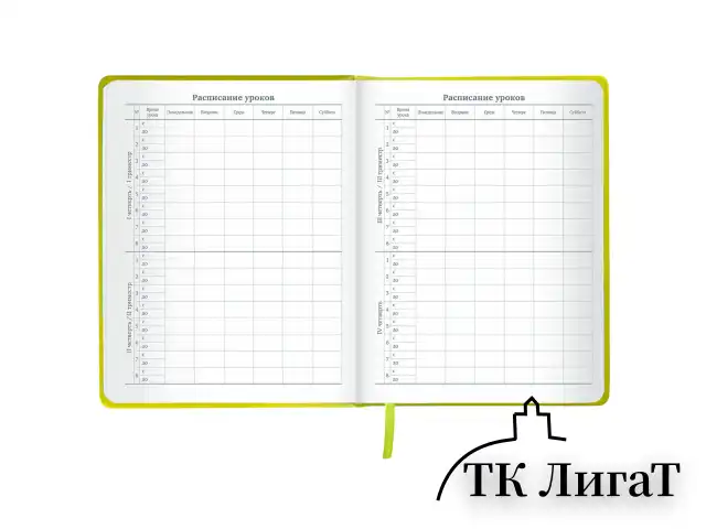 Дневник 1-11 класс 48 л., кожзам (твердая с поролоном), тиснение аппликация, BRAUBERG, "Super Avo", 106205